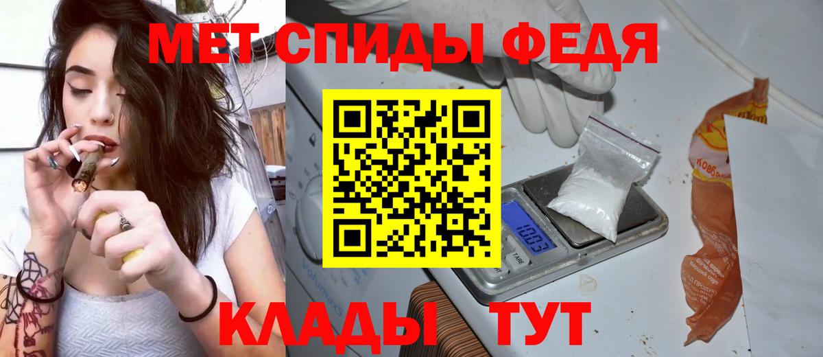 АМФ  АМФЕТАМИН VHQ  Вход с VPN  Лянтор 