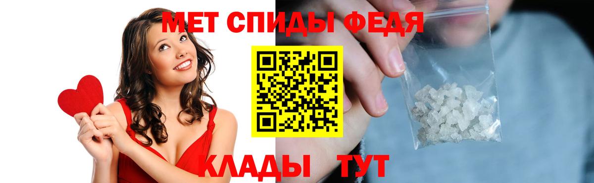 Amphetamine 97% Лянтор