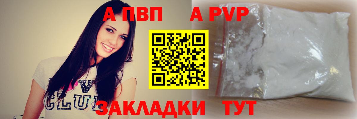 Лянтор  А ПВП VHQ  Вход с VPN 