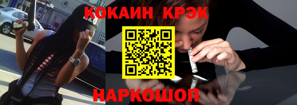 COCAIN 98% Лянтор