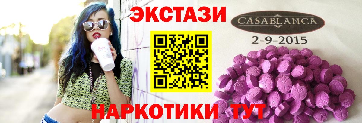 Экстази  Вход с VPN  ЭКСТАЗИ VHQ  Лянтор  ЭКСТАЗИ бентли 