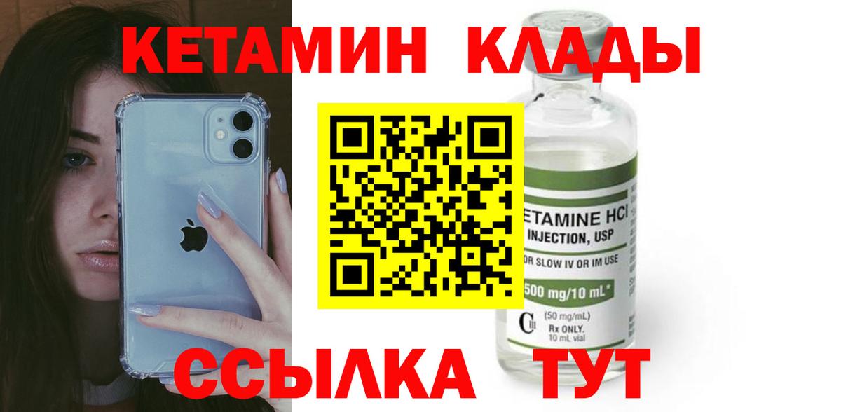 НБОМе Лянтор