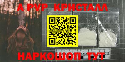 PSILOCYBIN Донской