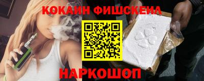 каннабис Донецк