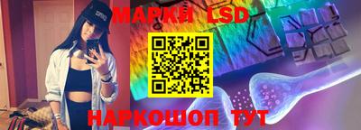 каннабис Донецк