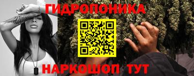 каннабис Донецк