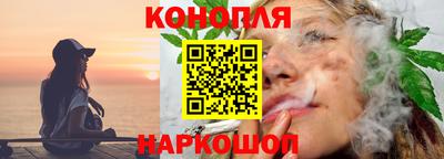 каннабис Донецк