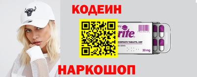 каннабис Донецк