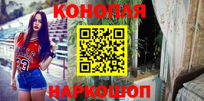 каннабис Донецк