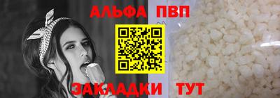 каннабис Донецк
