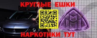 каннабис Донецк