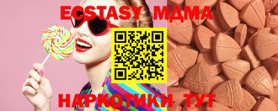 MDMA Дубна