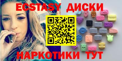 MDMA Дубна