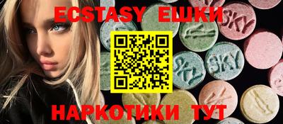 MDMA Дубна