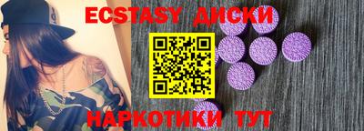 каннабис Донецк