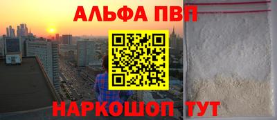каннабис Донецк