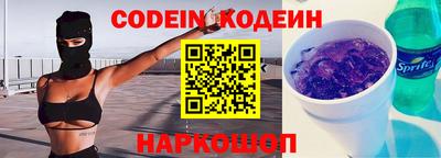 каннабис Донецк