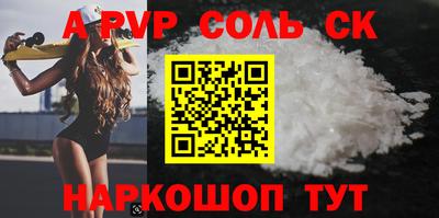 каннабис Донецк