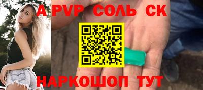 каннабис Донецк