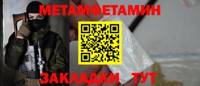 каннабис Донецк