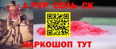 PSILOCYBIN Донской