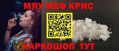 каннабис Донецк