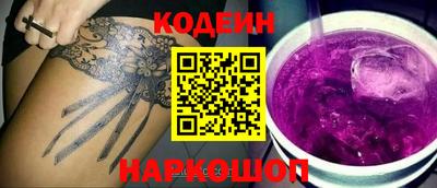 каннабис Донецк