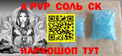 PSILOCYBIN Донской