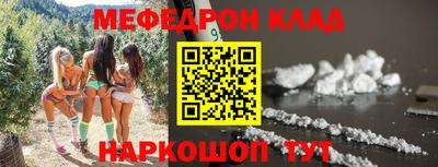 каннабис Донецк
