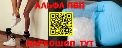 каннабис Донецк
