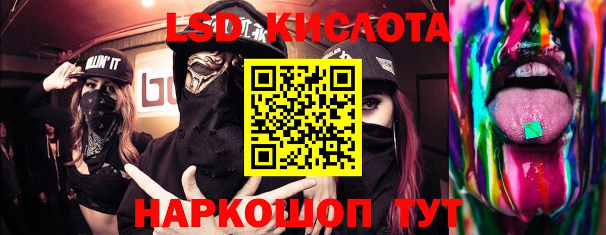 Лянтор  ЛСД экстази ecstasy  LSD-25 экстази  Лсд 25 экстази кислота  Вход с VPN 