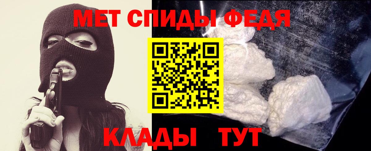 Первитин кристалл Лянтор