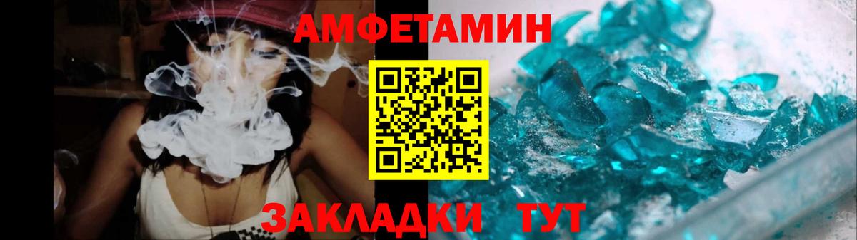 МЕТАМФЕТАМИН мет  Вход с VPN  Лянтор 