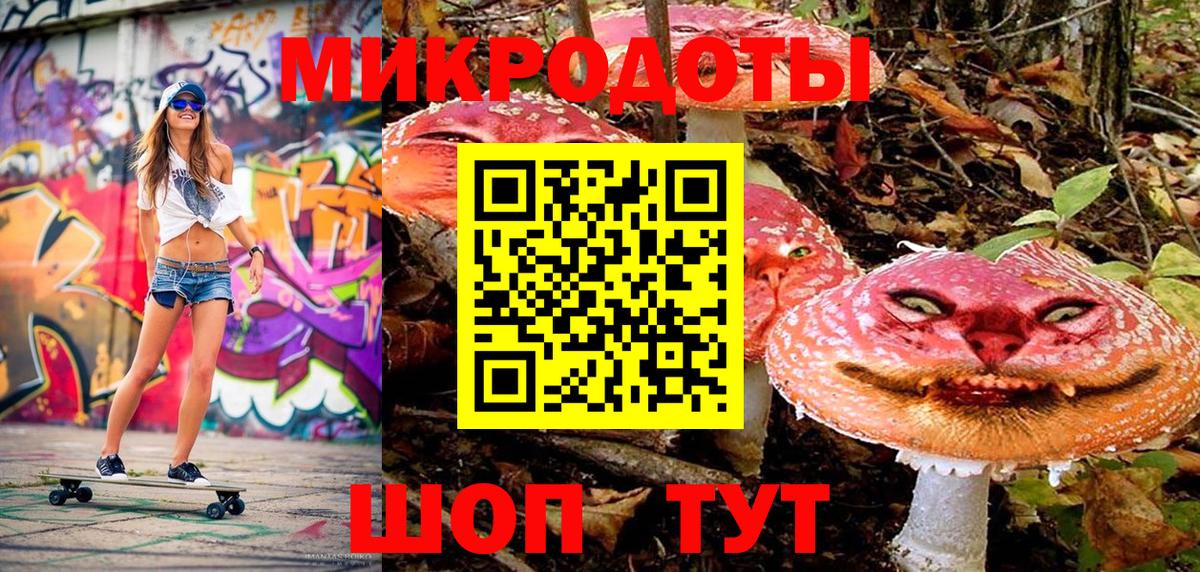 Галлюциногенные грибы мухоморы Лянтор