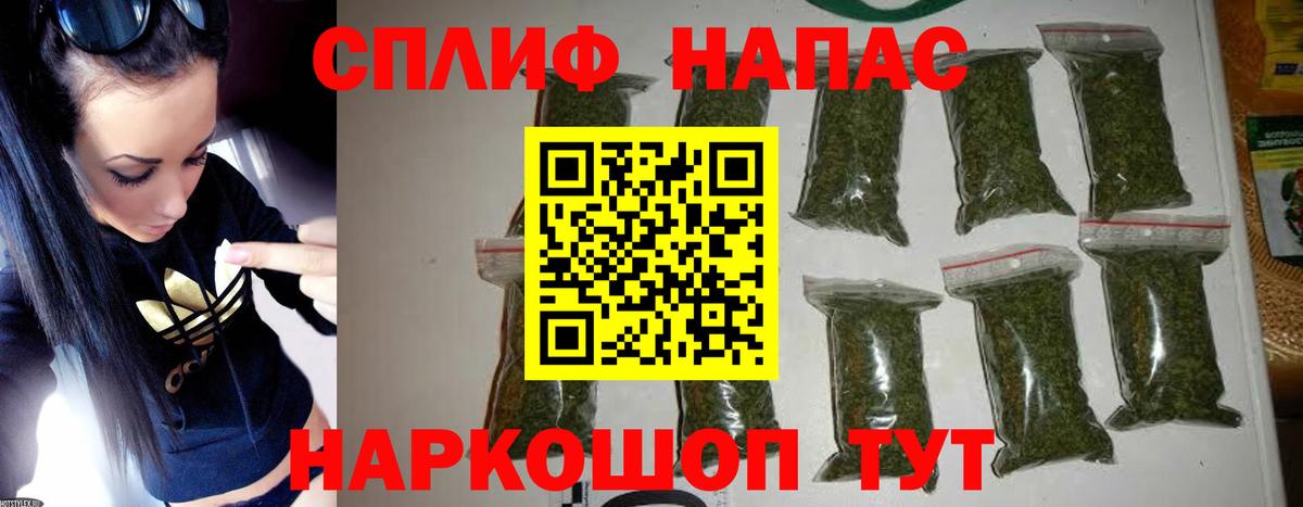 Канабис LSD WEED  Вход с VPN  Бошки марихуана индика  Лянтор  Бошки Шишки конопля 